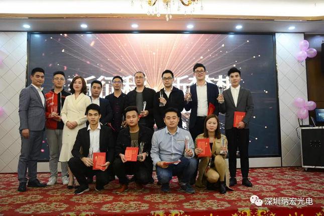 納宏光電獲獎員工合影留念