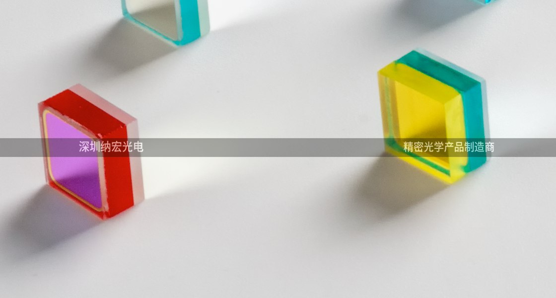 總鉛水質分析濾光片解決方案