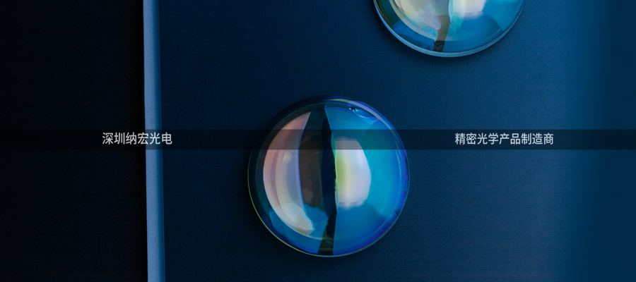 消色差透鏡怎么膠合？