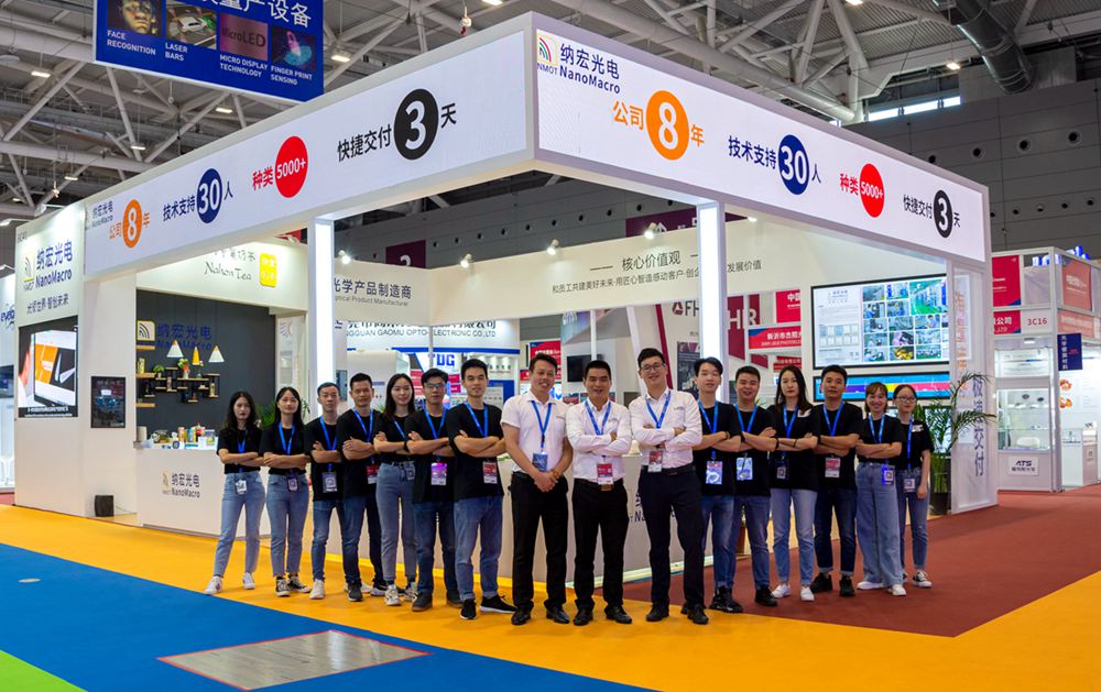 納宏光電專業(yè)團(tuán)隊