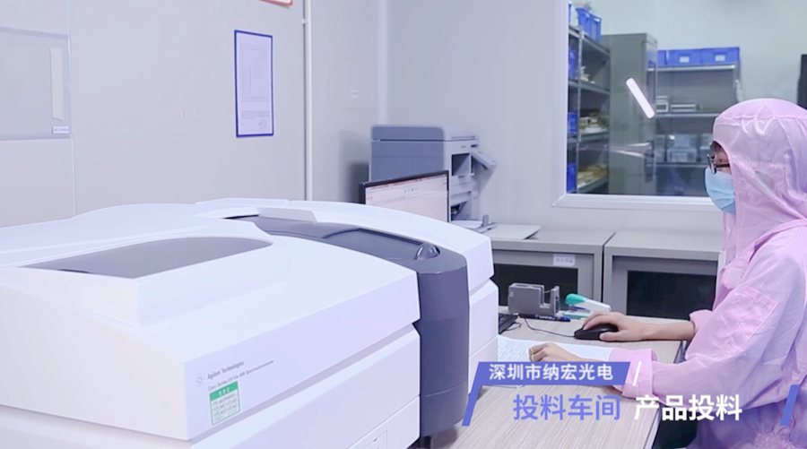 濾光片正在檢驗測試