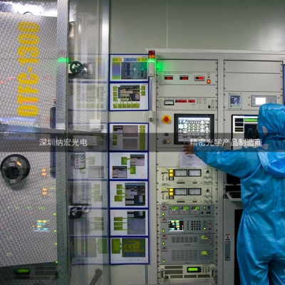 深圳納宏光電上線進口光馳鍍膜設(shè)備