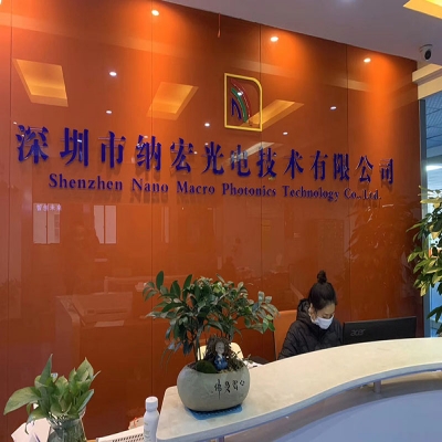 2020年深圳納宏光電復(fù)工通告