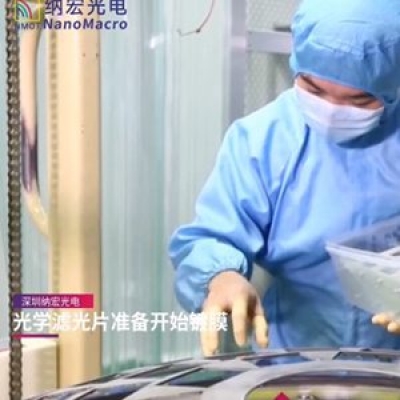 光學濾光片是怎么鍍膜的？