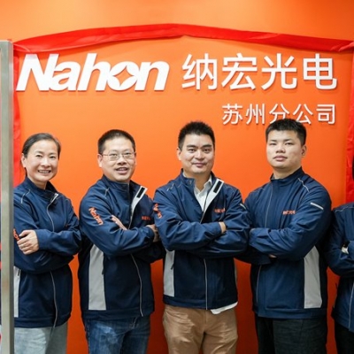 納宏光電華東戰(zhàn)略升級！蘇州分公司正式成立，聚焦光學(xué)濾光片技術(shù)創(chuàng)新